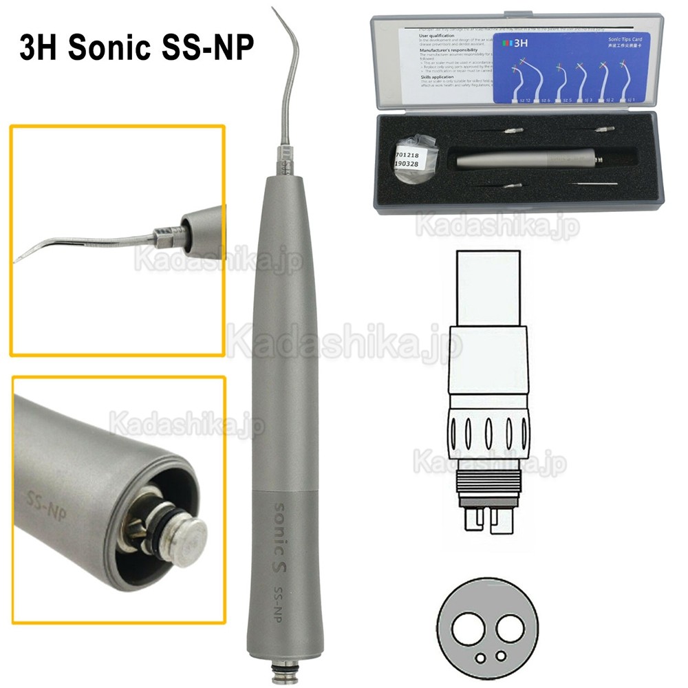 3H® Sonic SS-NP歯科エアスケーラー (NSK Phatelus互換)